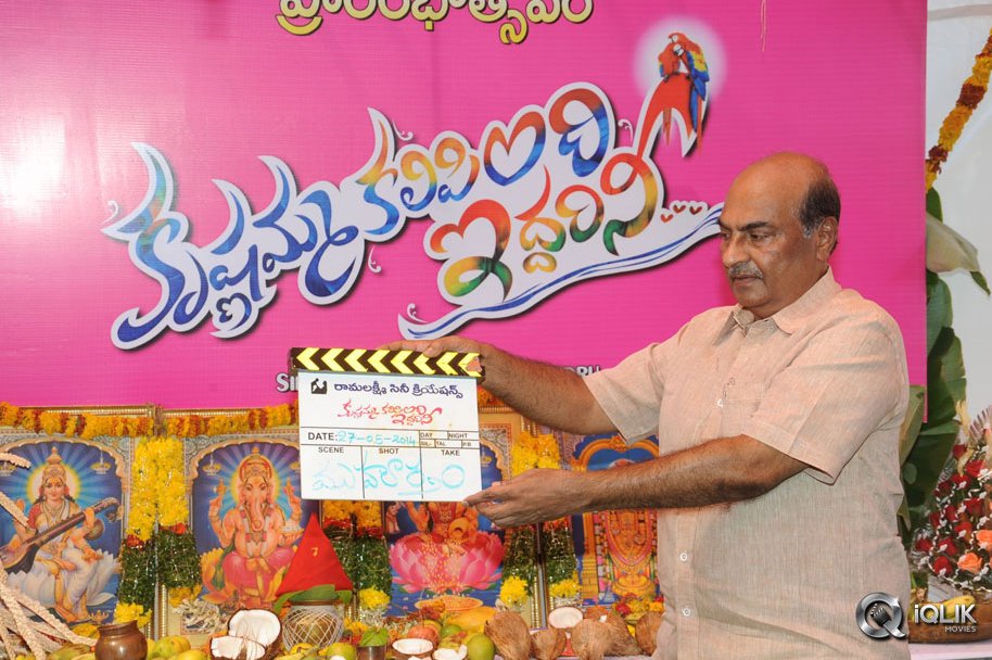 Krishnamma-Kalipindi-Iddarini-Movie-Opening